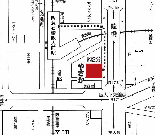 阪急宝塚線石橋阪大前駅から